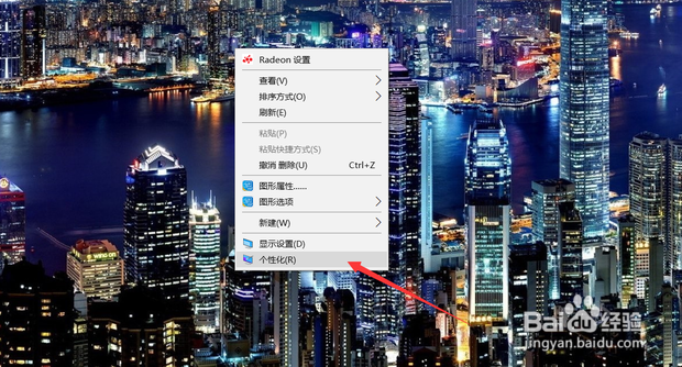 电脑自动锁屏怎么取消