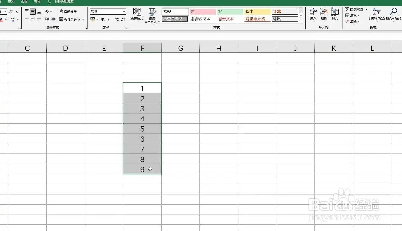 筛选怎么操作excel