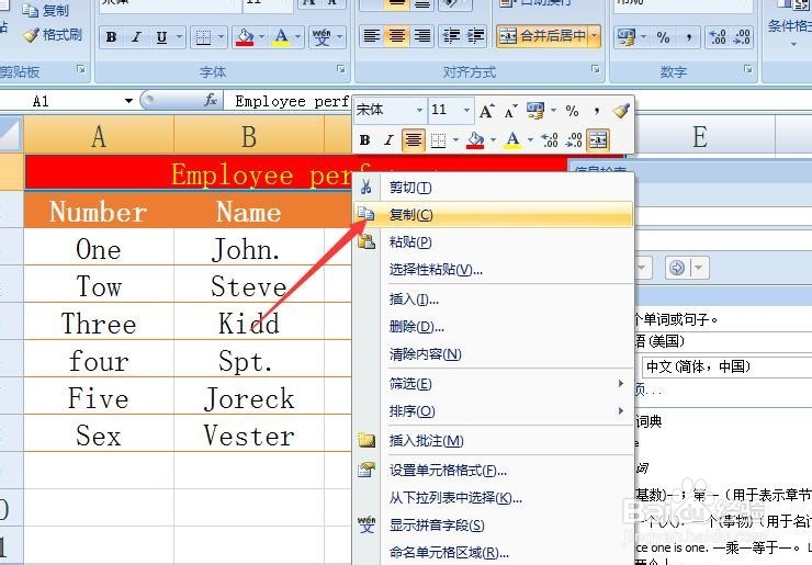 怎么对Excel文档进行翻译 Excel英文转中文方法