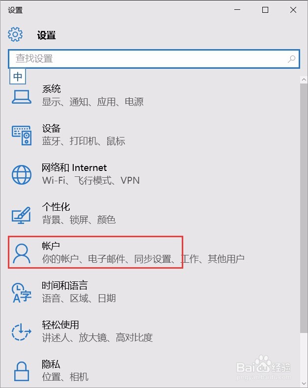 升级win10后想回到原来系统win7可以吗