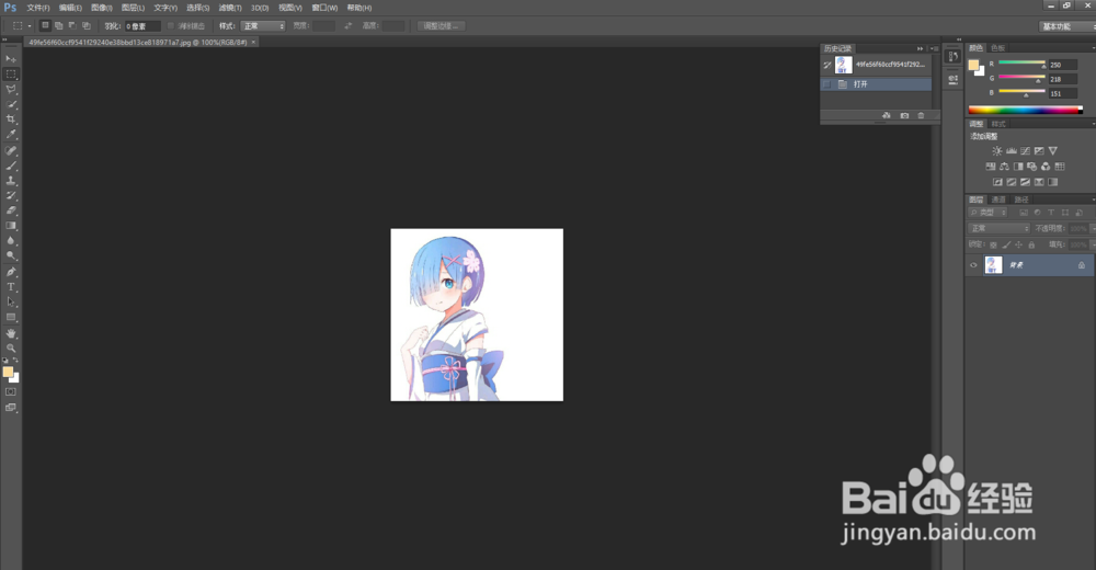 怎么把电子稿照片变成358*441尺寸的
