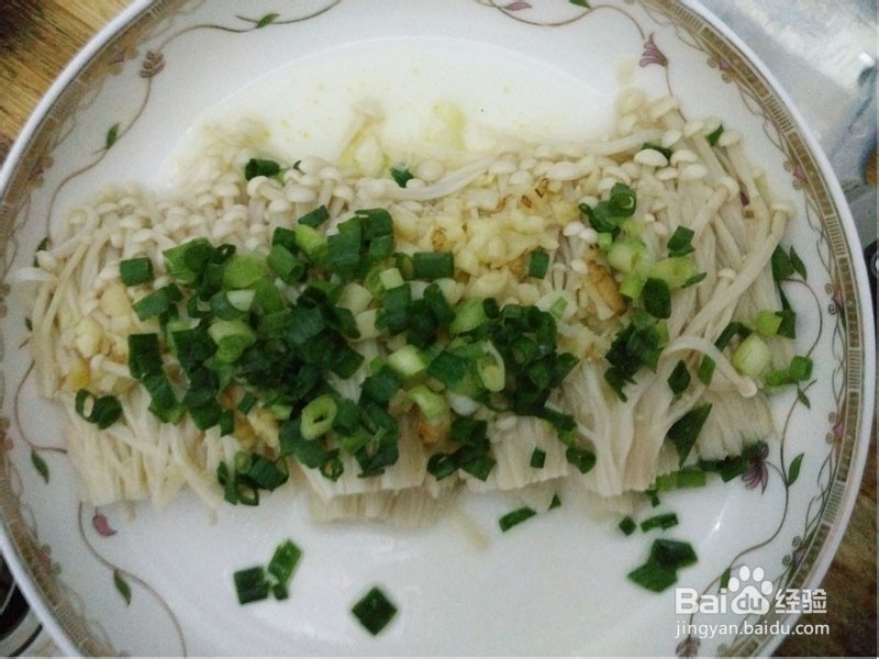 清蒸金针菇的做法