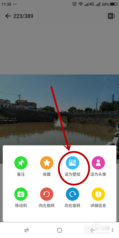 手机百度首页设置简洁版=手机百度首页设置简洁版怎么设置