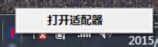 蓝牙无线鼠标没有反应怎么办