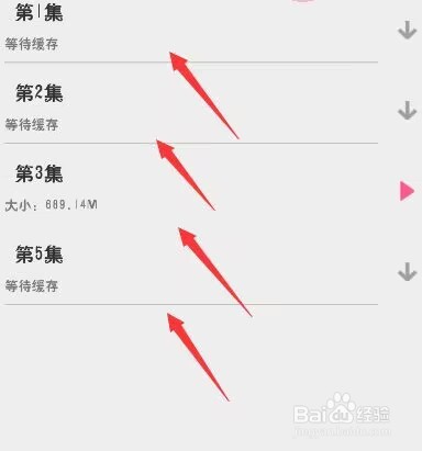 韩剧TV缓存视频怎么操作