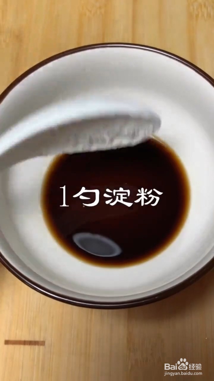 如何制作肉丝炒青椒