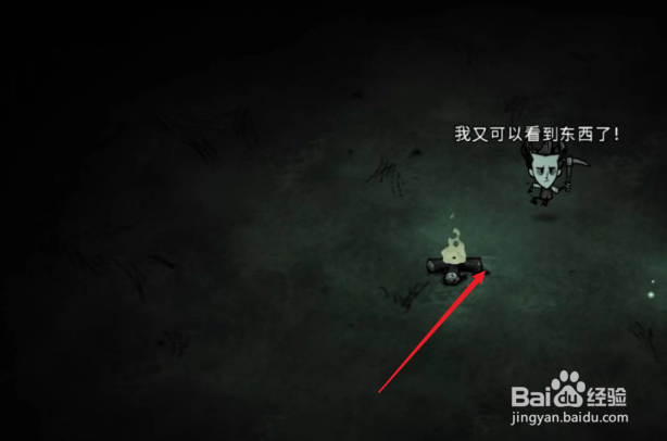 饥荒如何度过夜晚