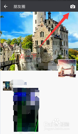 微信如何在朋友圈发说说和图片并茂