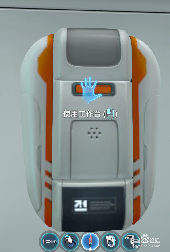 深海迷航刀生存匕首怎么制作