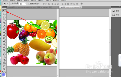 photoshop如何抠图