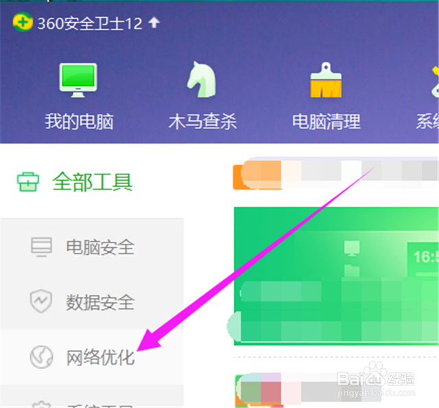 为什么宽带连接了上不了网