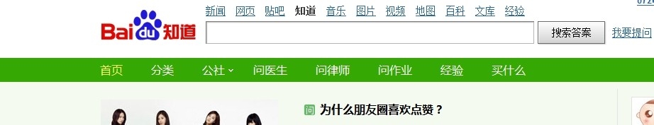 怎么利用百度经验赚钱？