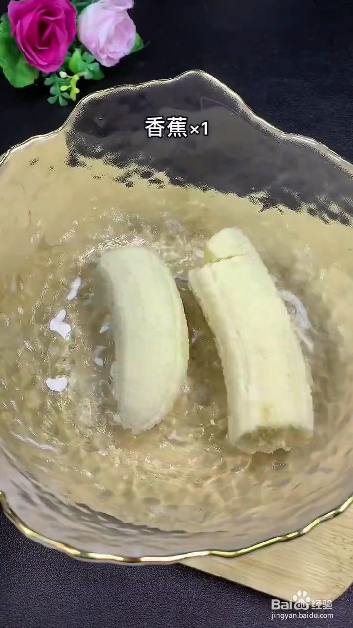 如何制作香蕉鸡蛋饼?