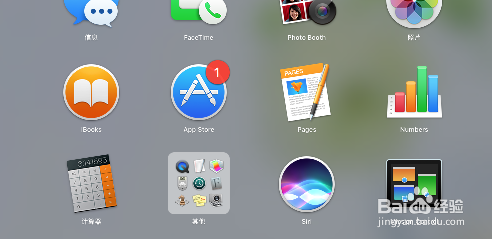 mac下最方便的屏幕录像