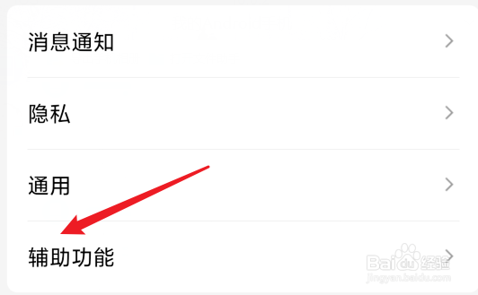 在哪关闭QQ怼图