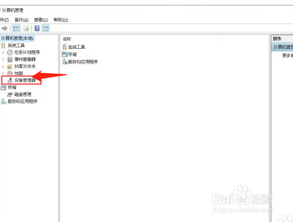 键盘失灵打不了字怎么办
