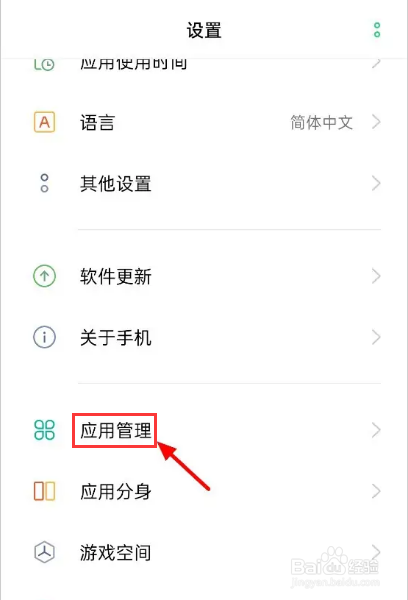 手机钉钉屏幕共享听不到视频声音
