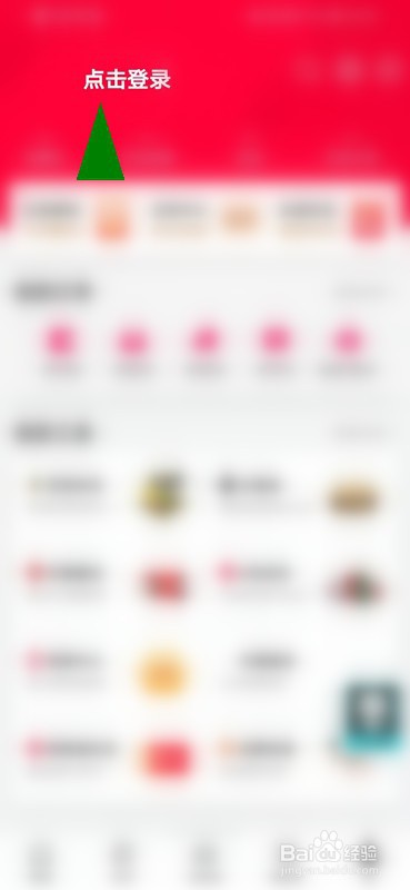 如何查看天猫的版本信息