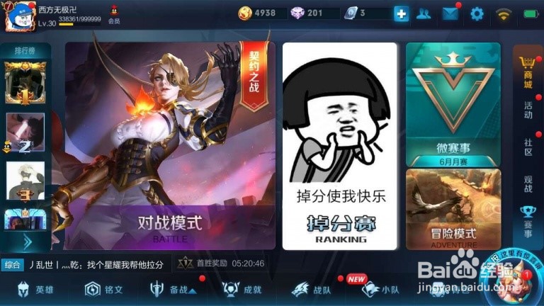 王者荣耀体验卡兑换商店在哪里