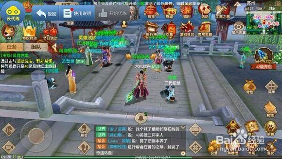 怎么样开启火影忍者手游角色呢