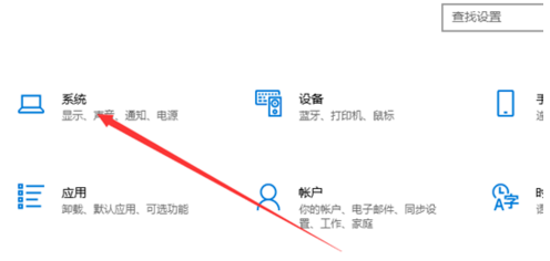 windows10无声音,提示未插入扬声器或耳机的解决