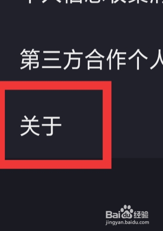 广发证券易淘金怎样查看关于