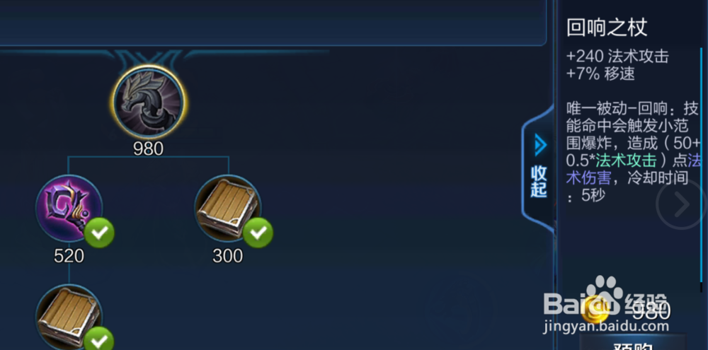 王者荣耀钟馗如何对抗AD中单?