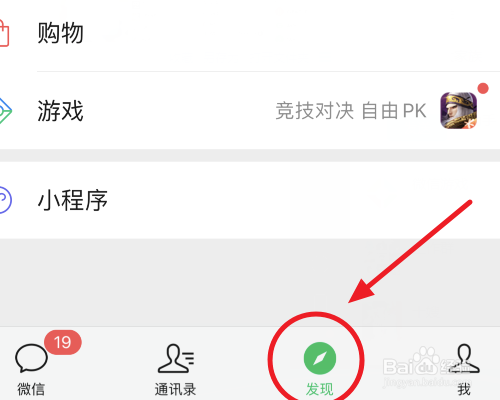 广州地铁怎么扫码乘车