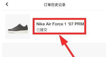 snkrs怎么取消订单