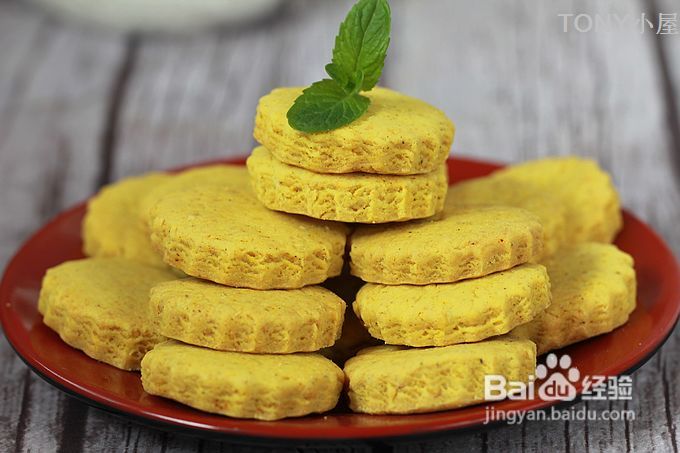 咖喱控们不可错过的一款口味独特的休闲饼干---加速新陈代谢的饼干