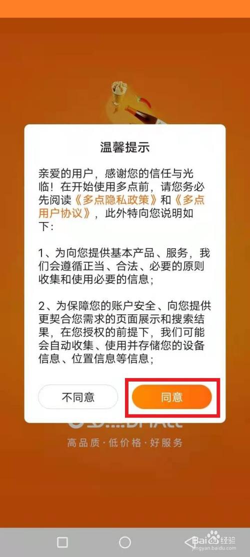 美通卡购物卡余额查询