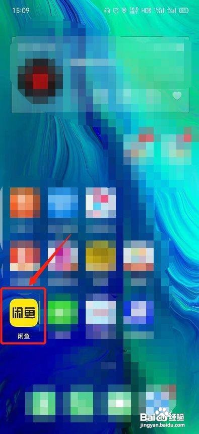 闲鱼怎么查看卖出商品的物流信息？