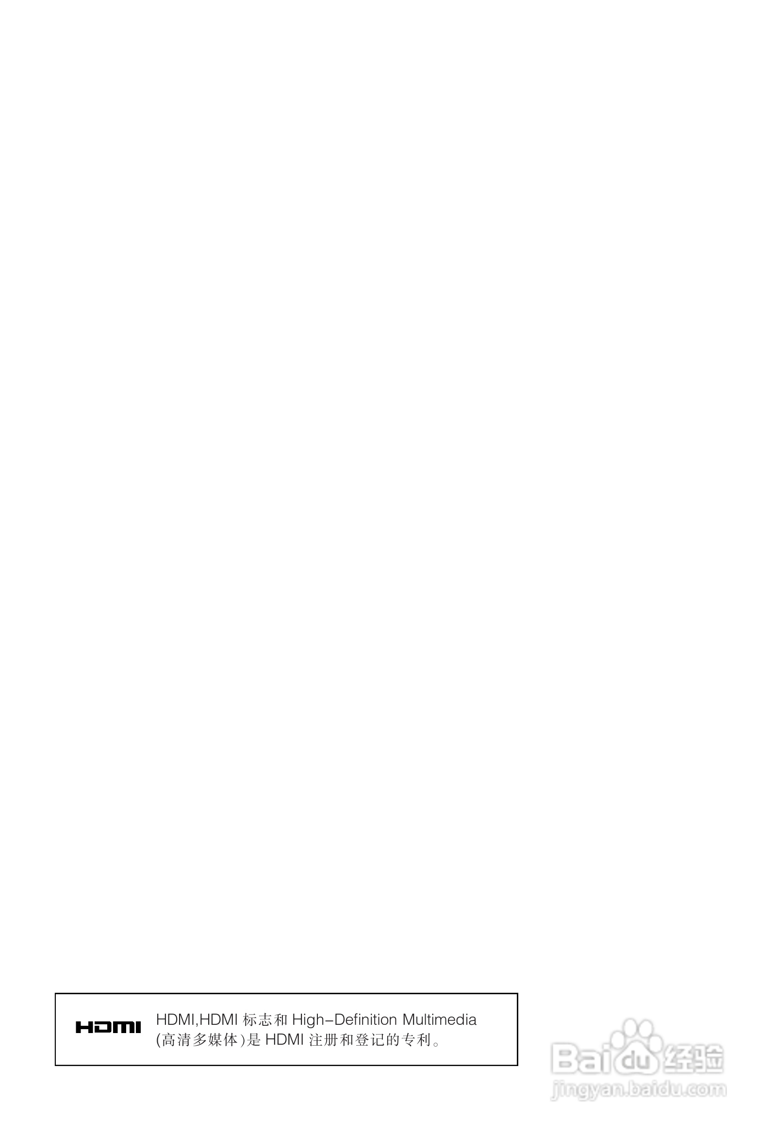 LG 55LH95QD液晶彩电使用说明书:[1]