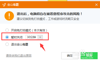 怎么解决“Windows无法访问指定设备”