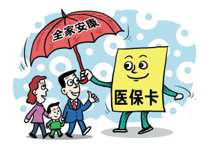 参加社保有什么好处