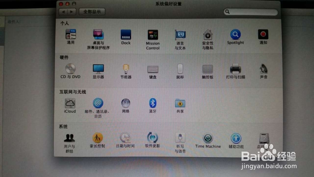 怎么在苹果双系统无损切换？~不按快捷按键健康