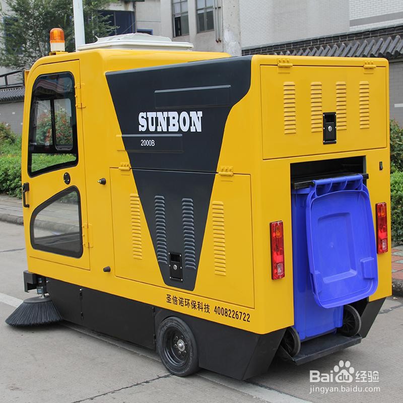 电动扫地车？