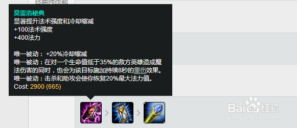 LOL上单大头玩法解析LOL上单大头天赋符文