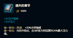 英雄联盟刺客安妮玩法——手短也不怕