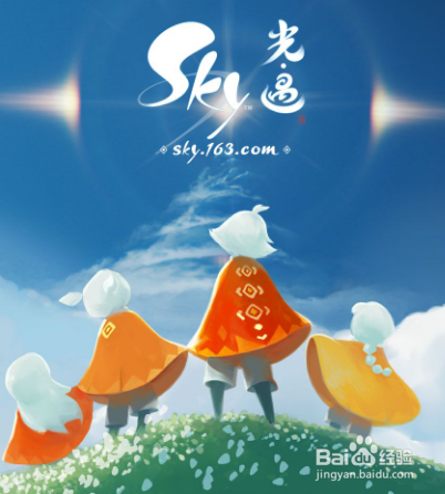 光遇怎么加好友