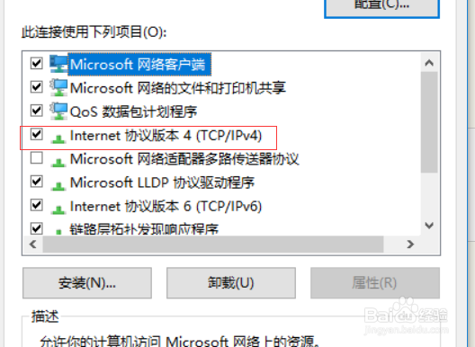 网络故障排查的基本方法和流程