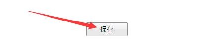 如何不随慧影Cydow软件启动慧影桌面工具