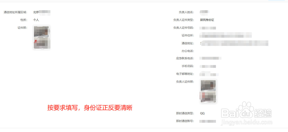 如何给域名进行首次备案