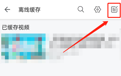 哔哩哔哩离线缓存视频在哪里更新弹幕