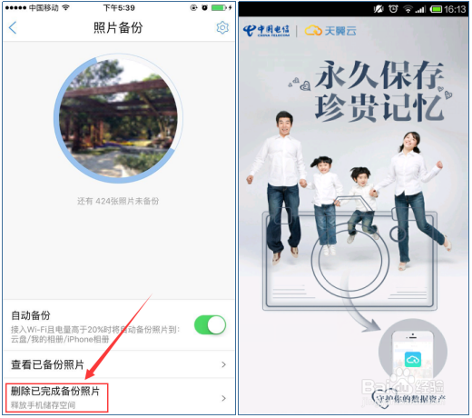 掌握这10个摄影技巧，三分钟成为拍照达人！