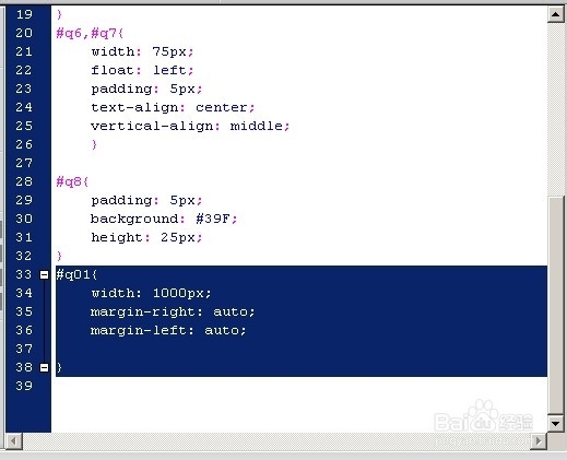 Dreamweaver的DIV如何居中？