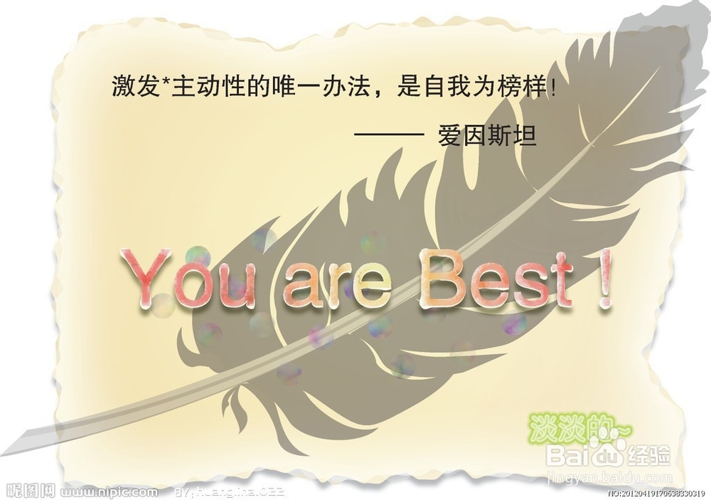 中学生快速提高英语成绩与能力的神秘法宝