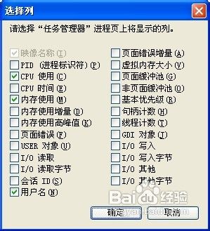 任务管理器显示不全怎么解决