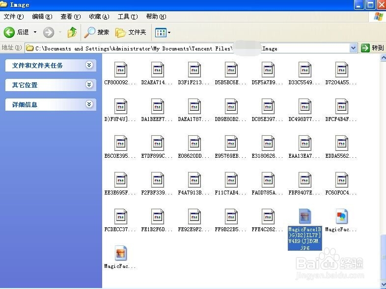 qq聊天记录图片裂开了怎么恢复