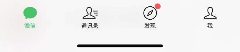 微信聊天记录删了怎么恢复找回来